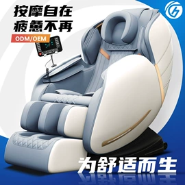 按摩椅;按摩足疗机;保健电器配件