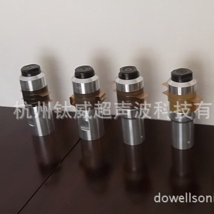 20khz超声波振子15k振子 变幅杆连换能器15k超声波震动子