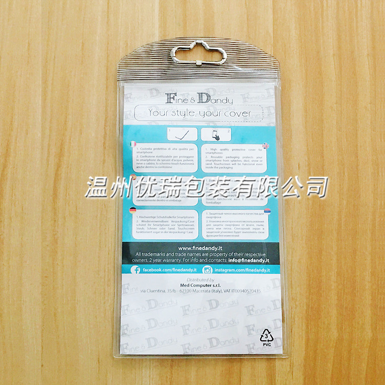 透明pvc饰品自封袋珠宝首饰袋 PVC手机壳包装袋定制 手机