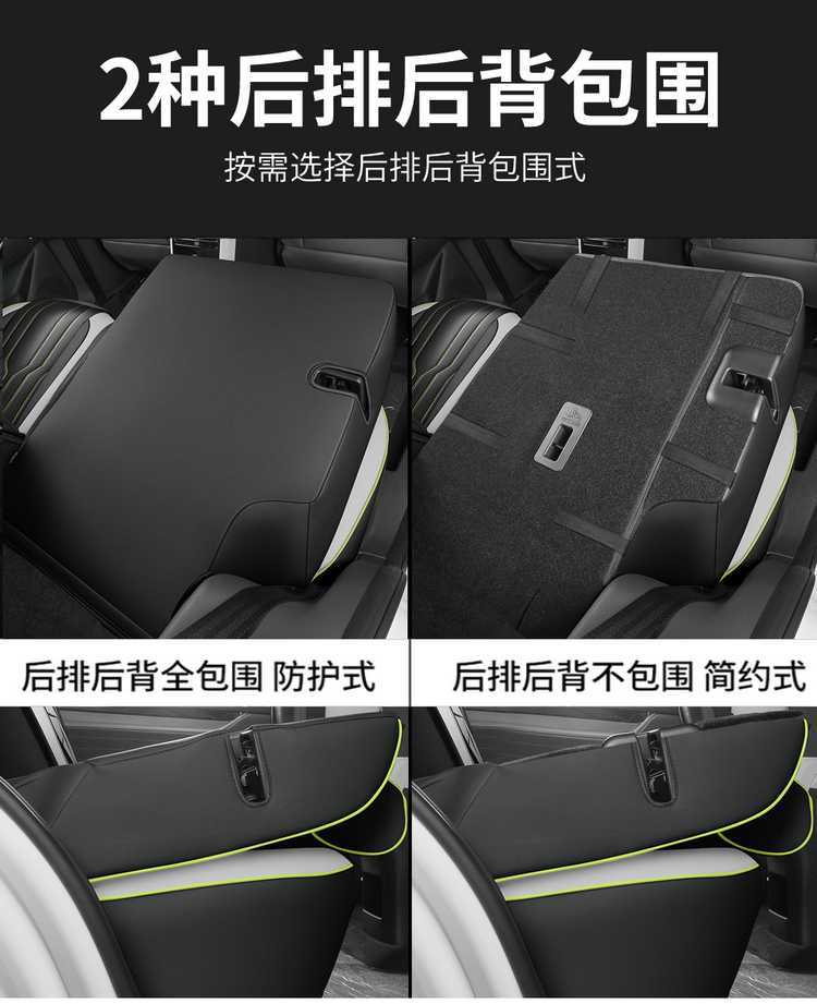 Jietu New Grand Saint Seat Covers Full Set Car Seat Cushions 2025 Elite Luxury Ultimate Premium Edition