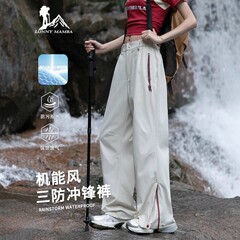 大牌冲锋裤女款防风防水户外速干登山裤薄款伞兵防晒运动白色裤子