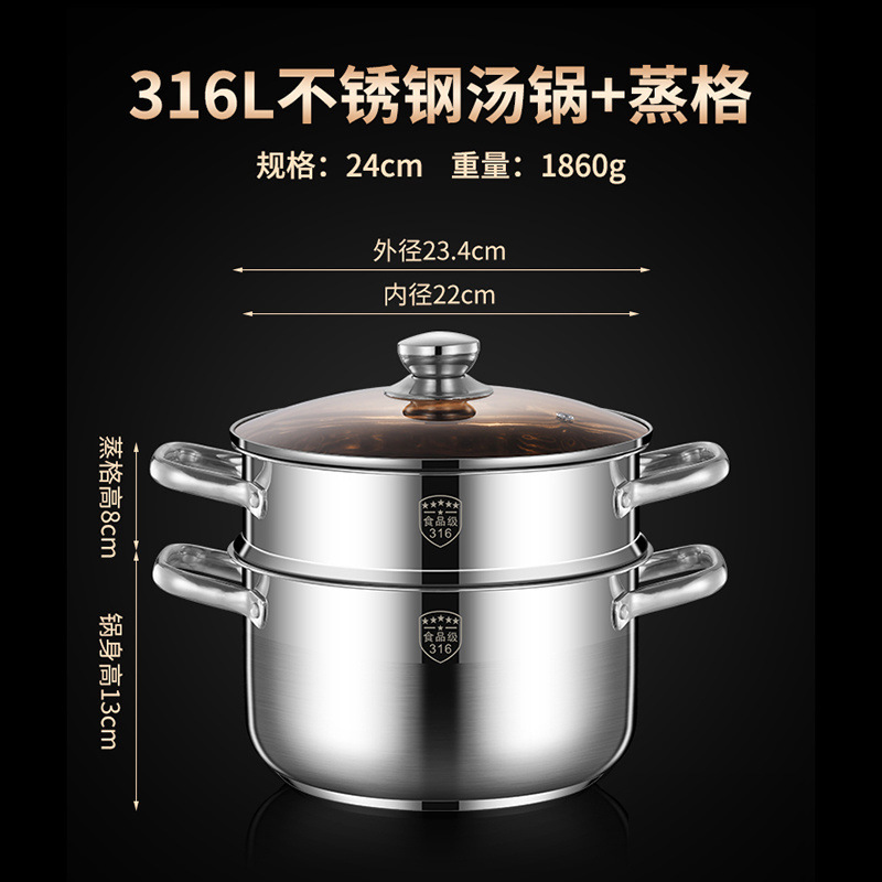 小型蒸し器 316 ステンレス鋼三層厚みのある家庭用スープポット蒸し器付きダブルマルチ 2 層電磁調理器ガスストーブ専用|undefined