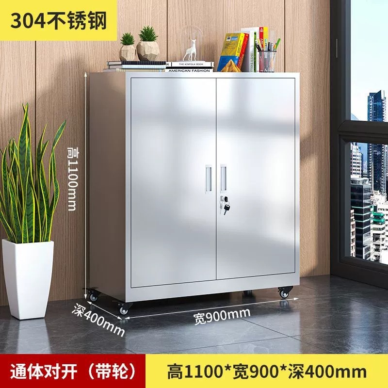 304不锈钢矮柜办公文件柜收纳医疗车位室外工具抽屉储物带锁柜子|undefined