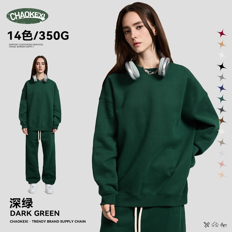 2025 冬の新ストリートファッションプラスベルベット男性と女性のドーパミン無地ラウンドネックルーズスウェットシャツ 350 グラムプルオーバートップ|undefined