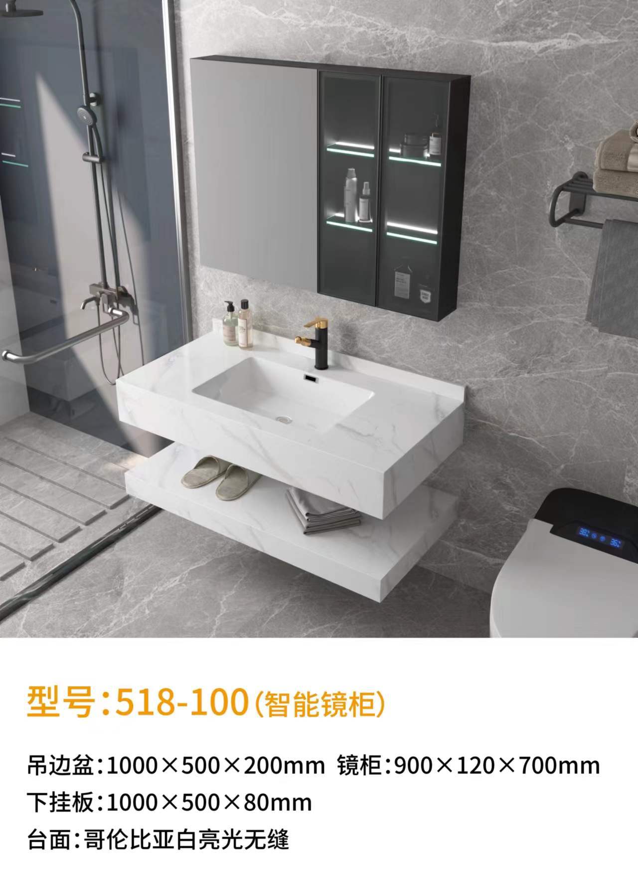 Customized bathroom cabinets for hotel engineering, double-layer rock plate washbasins, ceramic under-sink basins, seamless basins, and intelligent mirror cabinets undefined