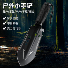 源头工厂现货直供抖音快手代发花园铲工兵铲钓鱼小铲户外野营手铲