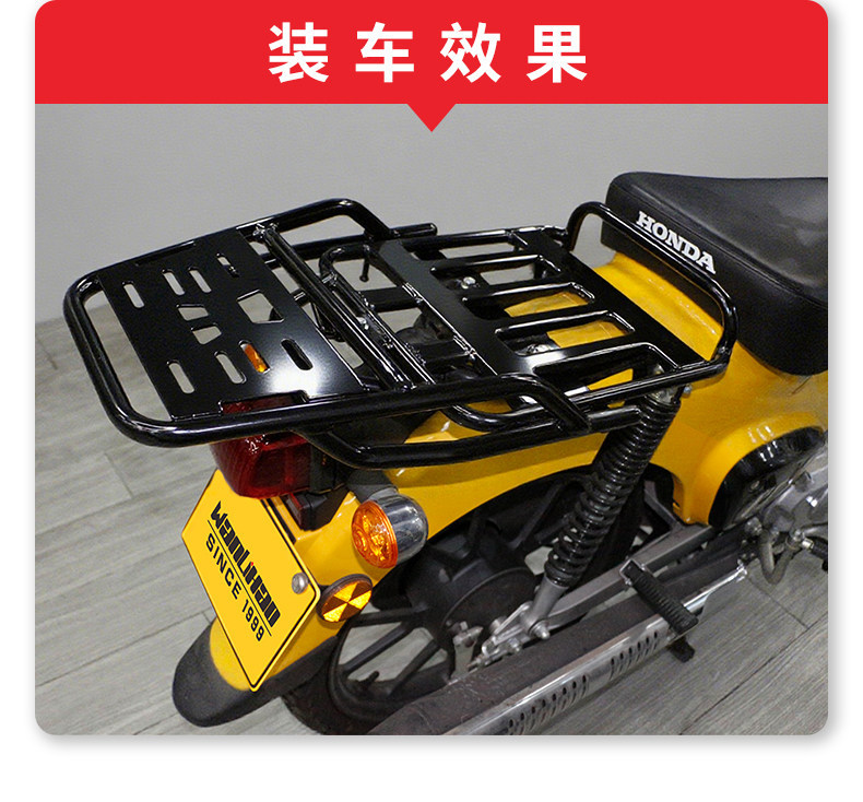 Wanlihao suitable for Cub CC110 motorcycle tail rack, cargo rack, rear box rack, trunk support bracket