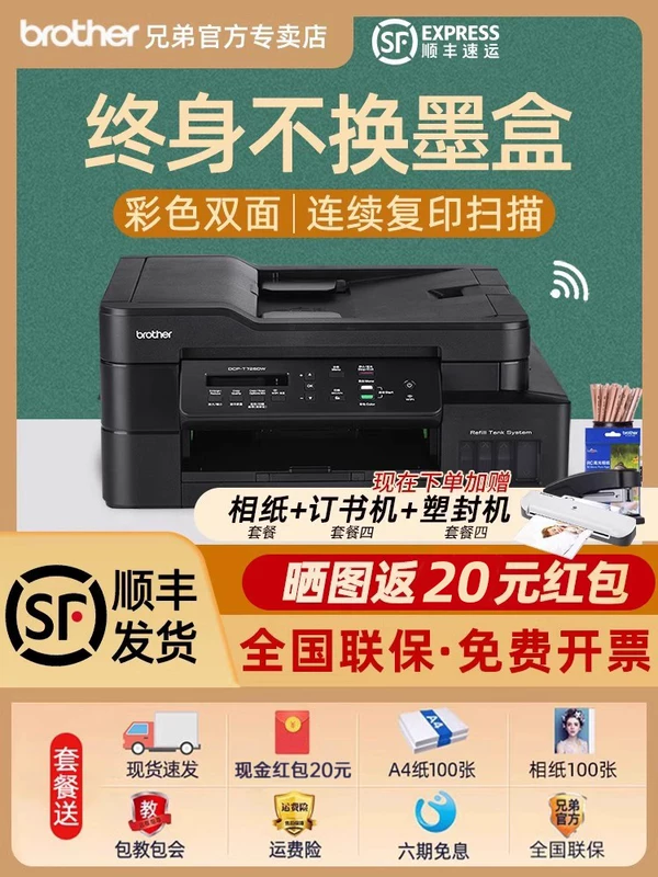Brother, принтер, фото, T725