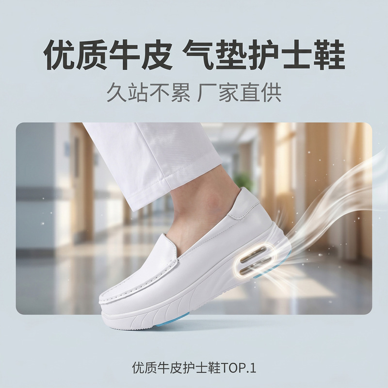 Nurse Shoes for Women, Double-Layer Air Cushion, Eva High-Elastic Shock-Absorbing Soft Sole, Thick Sole, Comfortable, Non-Tiring, Non-Slip, Silent Medical Shoes Nurse Shoes for Women, Double-Layer Air Cushion, Eva High-Elastic Shock-Absorbing Soft Sole, Thick Sole, Comfortable, Non-Tiring, Non-Slip, Silent Medical Shoes