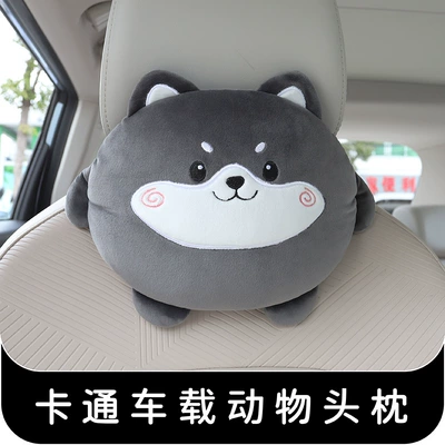 Pillows, Cartoon Cute Car Cushions, Headrest