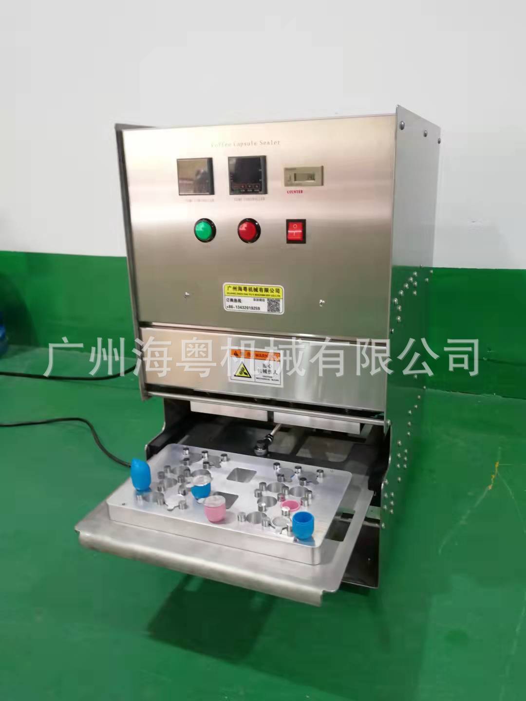 益生菌封口机冻干粉咖啡胶囊灌装封口机  多趣酷思 小罐茶封杯机