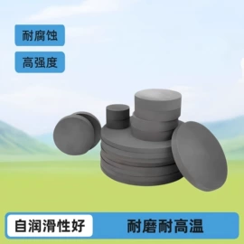 石墨及碳素;石墨;冶炼设备配件