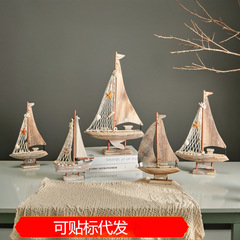 美式立体帆船地中海渔船家居饰品仿古渔船船模创意家居摆件小木船
