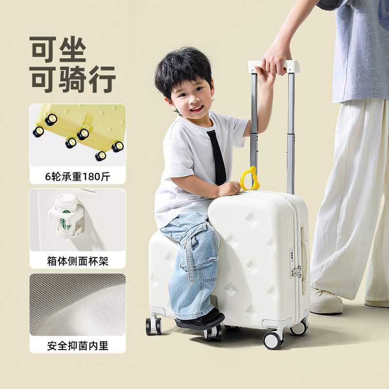 新款儿童行李箱拉杆箱20寸大容量可坐可骑登机箱万向轮6轮旅行箱|undefined