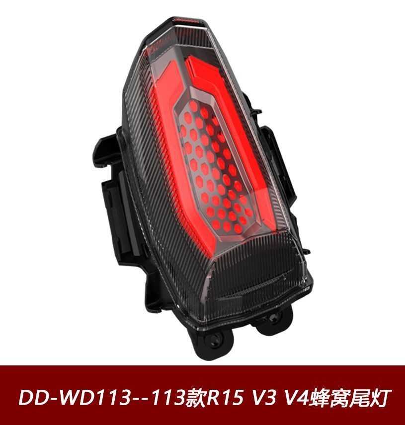 113 R15 V3 V4 honeycomb tail light