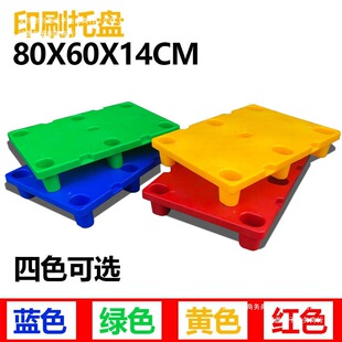 ���_60�����бP80���������ϰ�ӡˢ���ω|�忨��ӡˢ�����ռ�