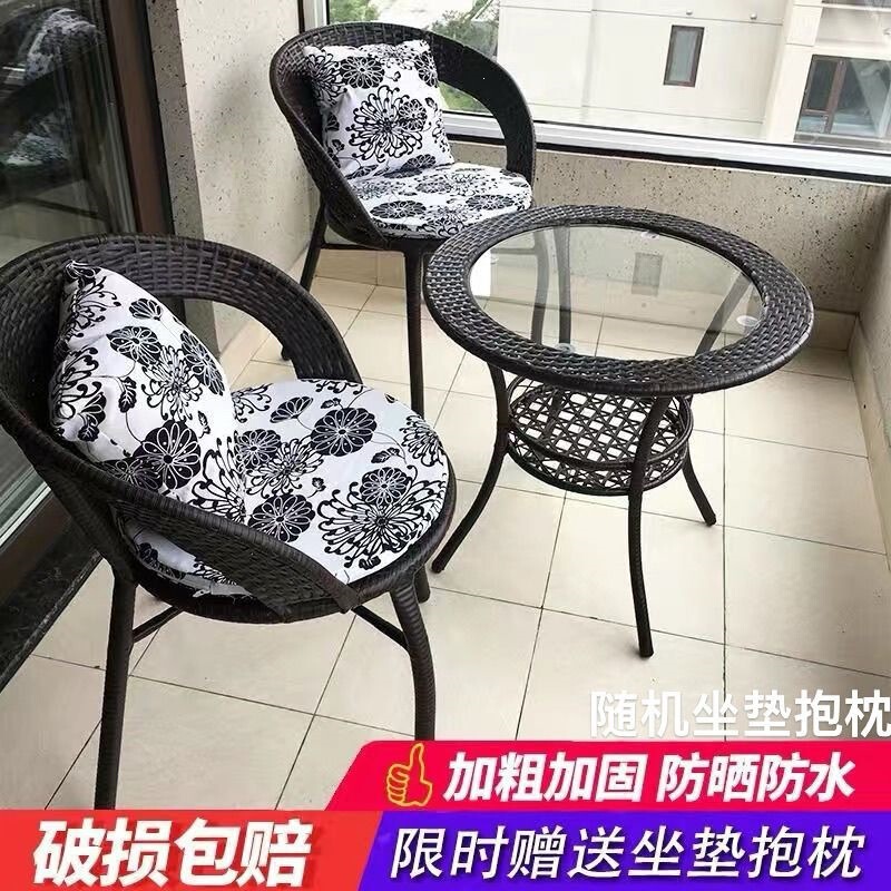 Rattan chair three-piece set for balcony, small table and chairs, outdoor courtyard coffee table combination, leisure outdoor terrace rattan chair with backrest Rattan chair three-piece set for balcony, small table and chairs, outdoor courtyard coffee table combination, leisure outdoor terrace rattan chair with backrest