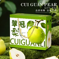 Cui Guan Pear Новый продукт 5/ 5kg Упаковочная коробка Подарочная коробка Универсальная грушевидная портативная фруктовая гофрированная цветная коробка Пустая коробка Оптовая продажа