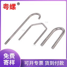 304/316PU˨Sao̼ǘ˱U˨