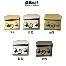 厂家批发 箱包五金配件插锁 包包五金配件锁