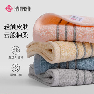 Jieliya Xinjiang Cotton Plain Towel Household Soft Absorbent Adult Cotton Face Towel Couple's Pure Cotton Large Face Towel
