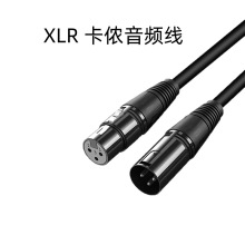 黑色卡侬线双屏蔽XLR线3芯公母话筒帕灯平衡摇头灯连接延长信号线