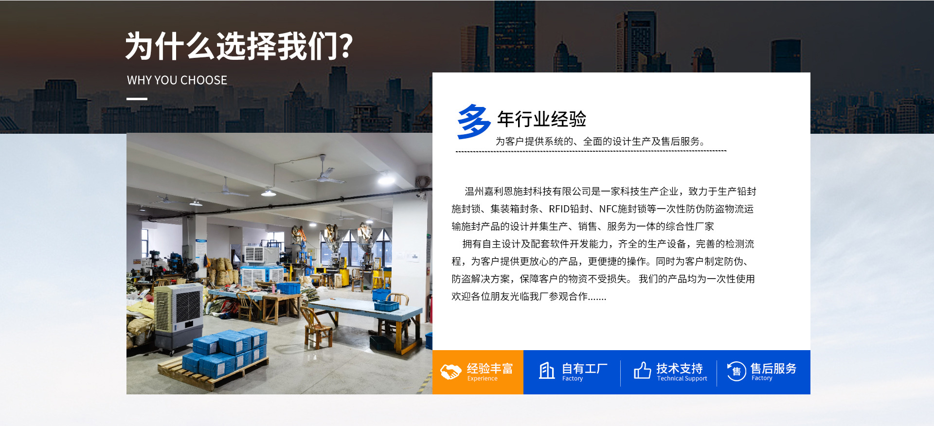 防盗铅封1为什么选择我们