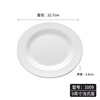 White imitation porcelain disk wholesale commercial hotel buffet dish disk bone plate plate plastic disc deymine tableware