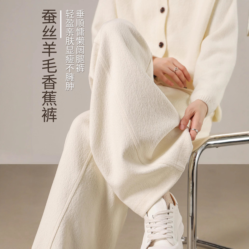 Silk Wool Wide-Leg Pants 2025 New Women's Autumn and Winter Fleece Petite Casual Scimitar Pants Banana Pants Silk Wool Wide-Leg Pants 2025 New Women's Autumn and Winter Fleece Petite Casual Scimitar Pants Banana Pants