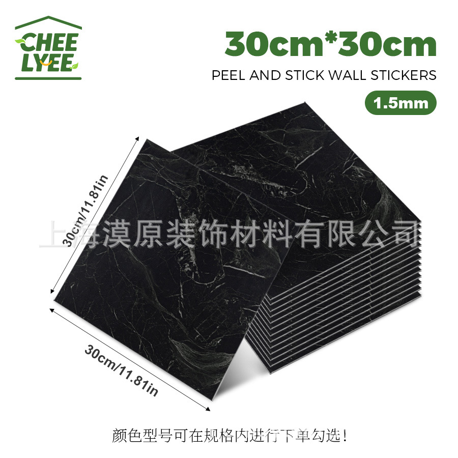 亚马逊爆款30X30CM仿大理石自粘PVC水泥地板贴flooring一件代发