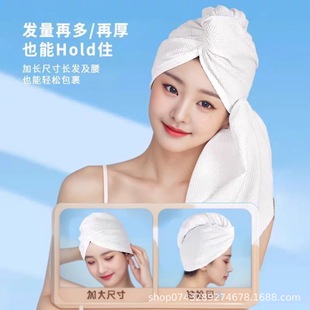 Dry Hair Towel Hair Wipe Disposable Dry Hair Towel Thickened Super Absorbent Headscarf Hotel Bathroom Portable Travel Suit