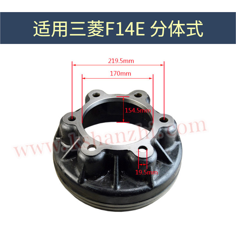 Tambor de freno de carretilla elevadora, tambor de freno adecuado para JAC Hebei Mitsubishi 3ton accesorios de carretilla elevadora, cabina de freno de accionamiento R