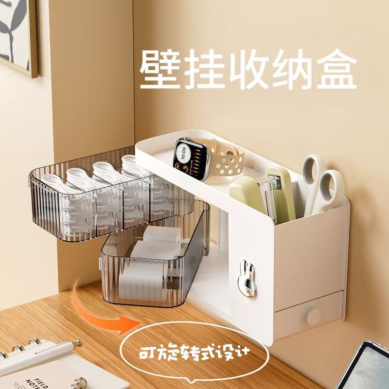 透明壁挂收纳盒免打孔卫生间多功能置物盒客厅墙壁杂物整理置物架|undefined