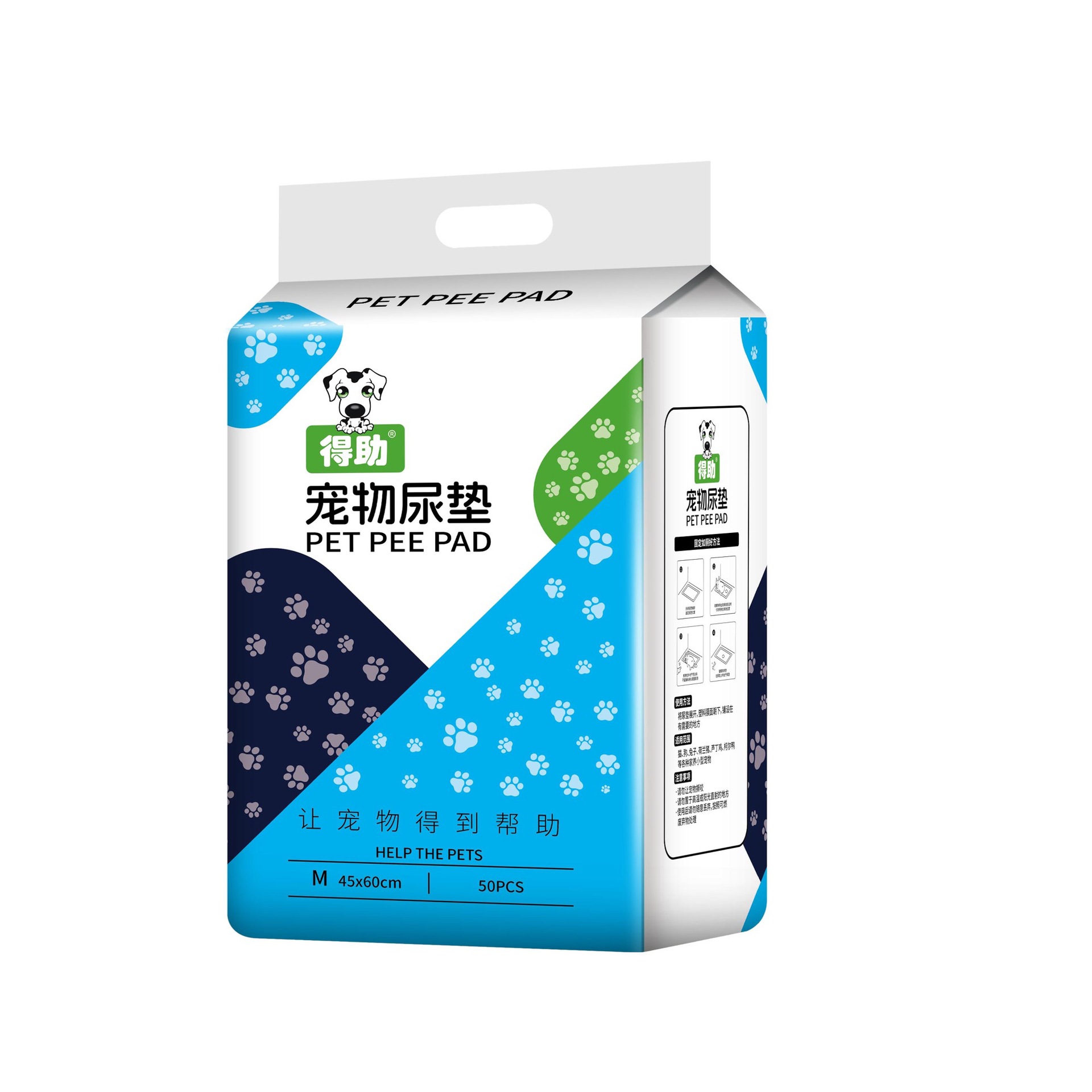 데주 브랜드 M45*60cm 50매