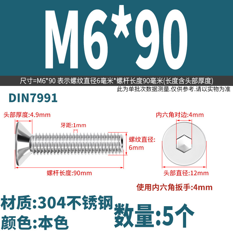 Yidi 304 ステンレス鋼皿六角ネジ平頭フラットカップボルト M2M2.5M3M4M5M6M8M10|undefined