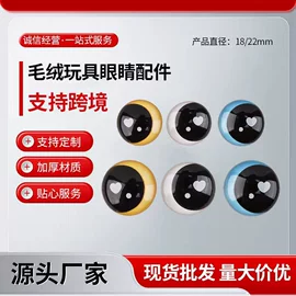 饰品配件;玩具配件;娃娃配饰