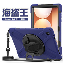 适用三星Tab A11plus保护套11英寸旋转支架手带肩带全包防摔后壳