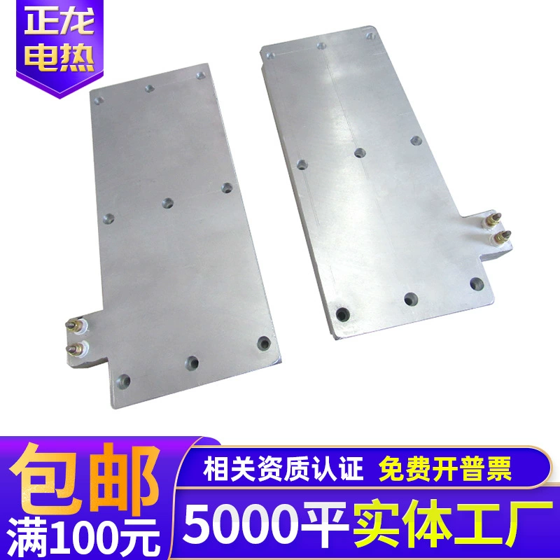 Литая алюминиевая нагревательная пластина литое медное электрическое нагревательное Кольцо Алюминиевый электронагреватель нагревательная пластина диск высокотемпературная алюминиевая пластина