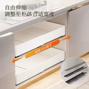 收纳柜抽屉一件起批收纳橱柜厨房收纳盒滑轨抽拉夹缝柜储物免打孔