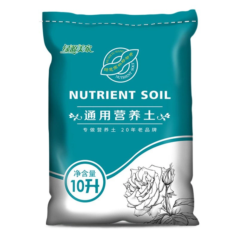Питательная почва Универсальная посадка овощей Почва Бытовая посадка Почва Органическая почва Крупномасштабная оптовая продажа Специальная мясистая Торфяная почва для выращивания цветов