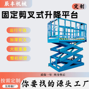 �̶�����ʽ����ƽ̨Һ�������C���S�����}���λ��������؛��