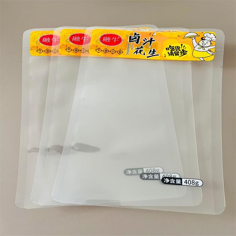 北京批发真空包装袋 高温蒸煮袋 铝箔真空袋 自立拉链包装袋 金霖