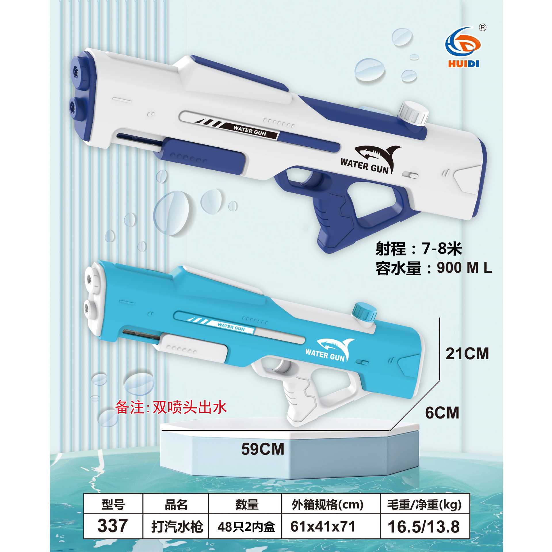Pistola de agua infantil de gran capacidad de bombeo de doble boquilla de pulverización pistola de agua al aire libre juguetes de agua al por mayor