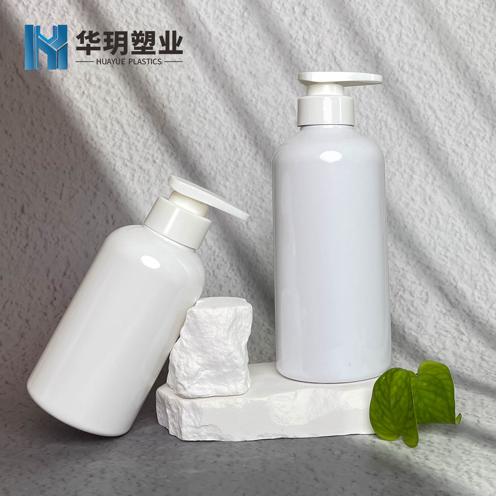 pet加厚圆肩加厚洗发水沐浴露瓶400ml身体乳分装瓶300ml按压瓶