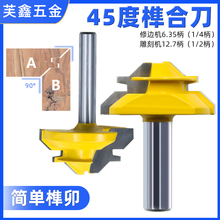 ľ��㊵�ƴ�嵶45��龺ϵ����l��龽ӵ���߅�C���^��̙C���ߌ�ľ