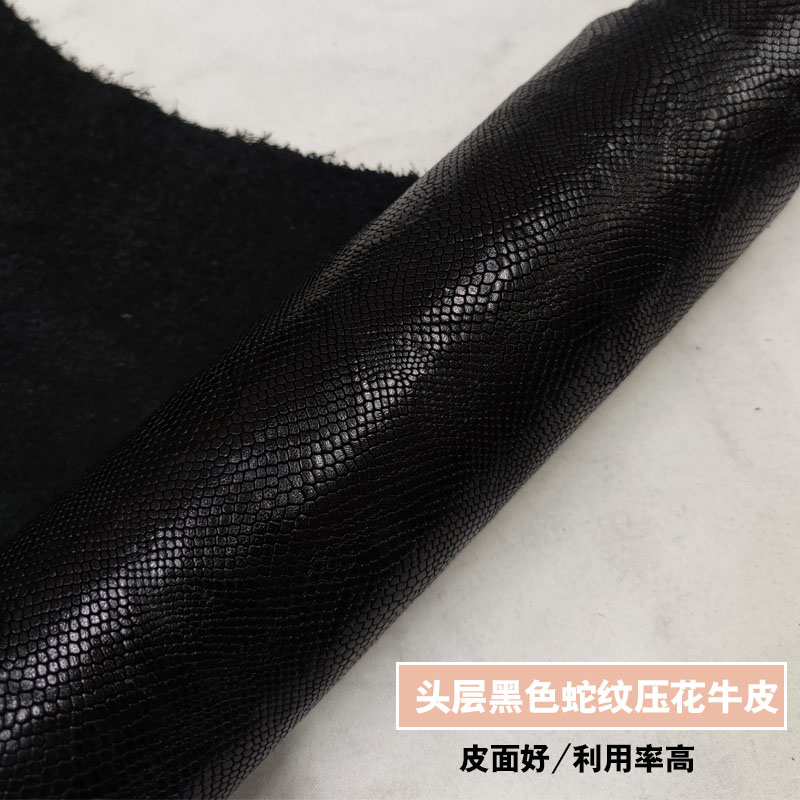 黑色头层牛皮蟒蛇纹压花皮料手工diy皮具面料整张
