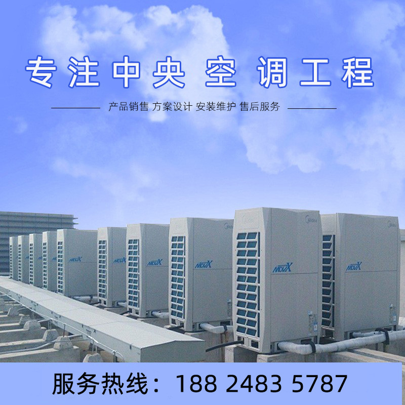 Hospital heating system solution medical institution HVAC system Hospital central air conditioning water system