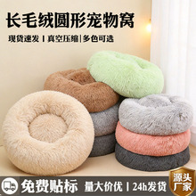 �羳�����ֱ��Բ�γ�ë��è�� ������ů�����ѹ��ѹ���è˯��