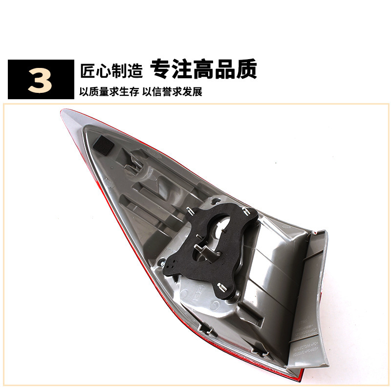 Aplicable a la nueva Toyota 14 15 16 años de luz trasera Rayling, freno de marcha atrás, semieconjunto de cubierta de luz trasera del automóvil