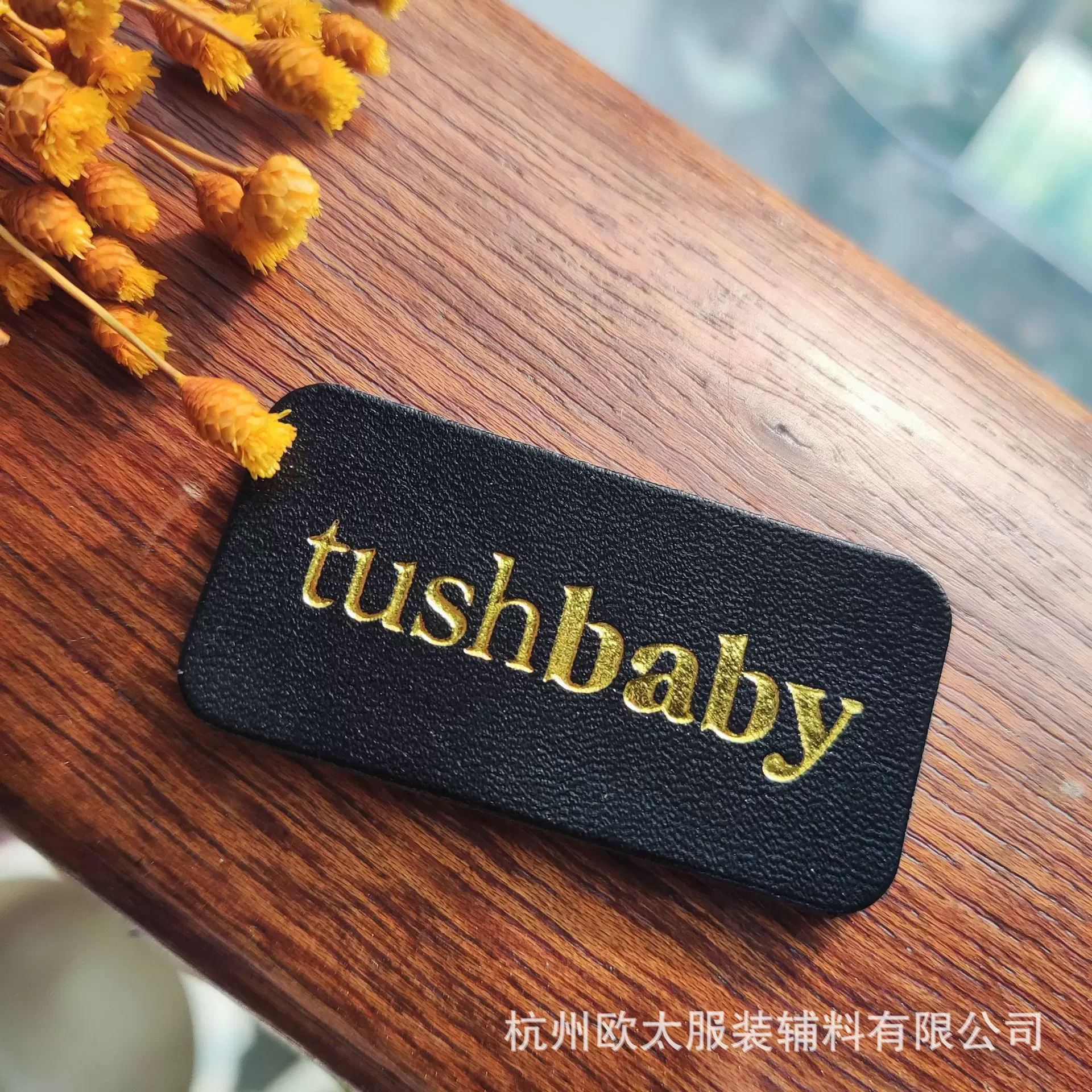 源头厂家批发定制logo皮标压凹凸烫金烫银数码印箱包服装饰品皮牌